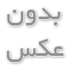 ژئوممبران